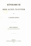 Königsbuch der Alten Ägypter by C. Richard Lepsius